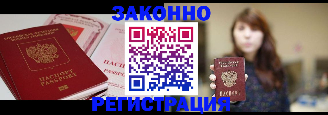 форма 3 в Саянске